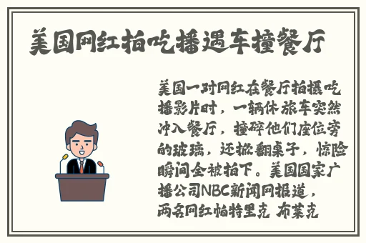 班长让我吃她胸 摸她奶作文