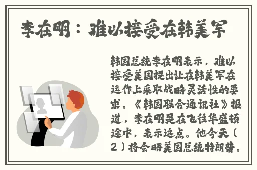 大叔你好坏大叔摇起来是什么歌
