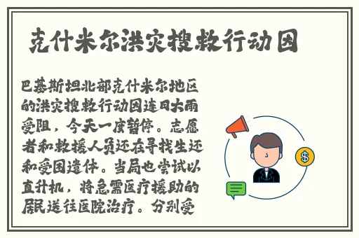 舞蹈生戴小玩具练劈叉**
